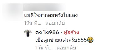 เกณฑ์ทหาร เกณฑ์ทหาร