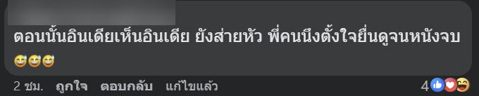 นักท่องเที่ยวพลอดรักกลางทะเล นักท่องเที่ยวพลอดรักกลางทะเล