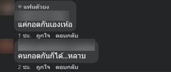 นักท่องเที่ยวพลอดรักกลางทะเล นักท่องเที่ยวพลอดรักกลางทะเล