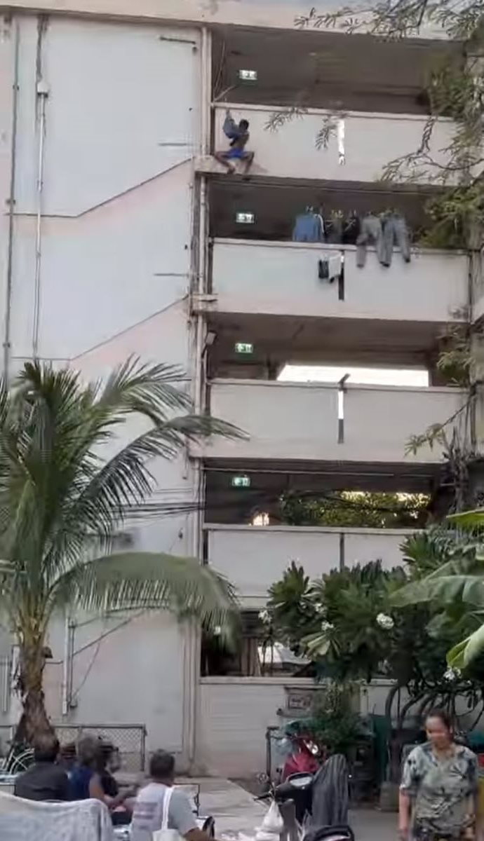 ช่วยคนคิดสั้น ช่วยคนคิดสั้น