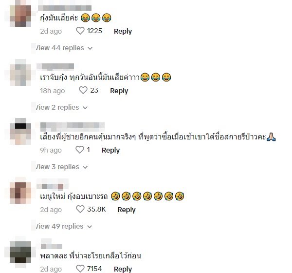 กุ้งเปลี่ยนสี กุ้งเปลี่ยนสี