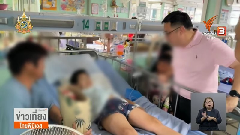 ปาร์ตี้โฟม ปาร์ตี้โฟม