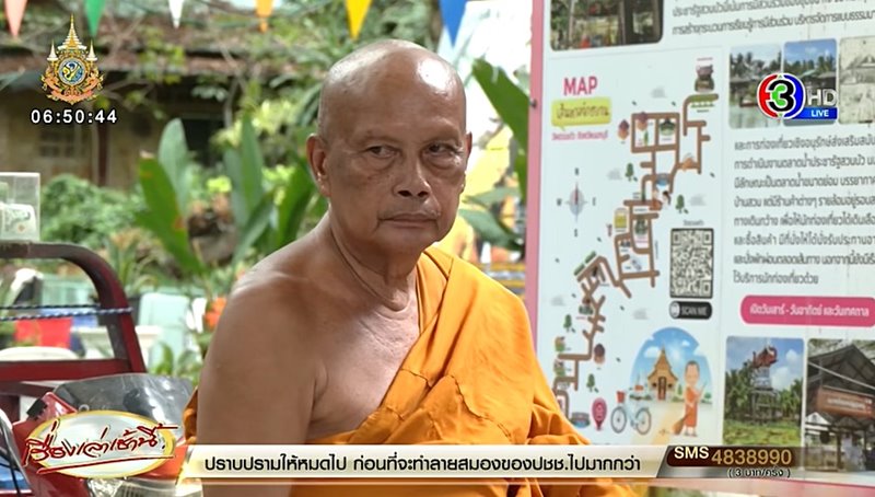 พระพยอม พระพยอม