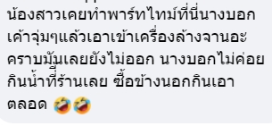 คราบบนแก้วน้ำ คราบบนแก้วน้ำ