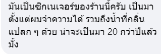 คราบบนแก้วน้ำ คราบบนแก้วน้ำ
