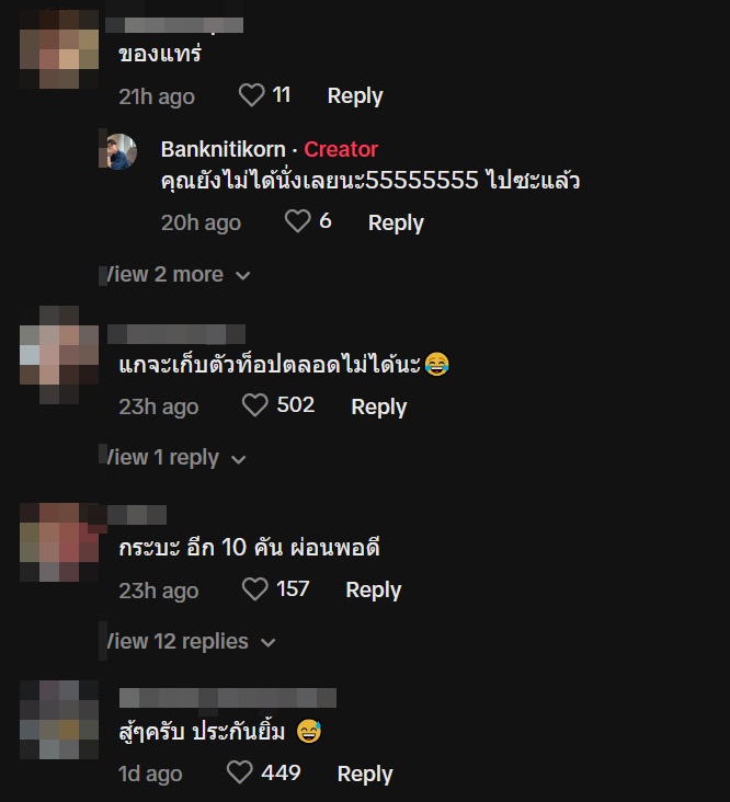 กระบะชนรถเบนซ์ กระบะชนรถเบนซ์