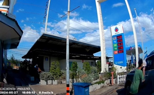 ช่วยเหลือคน ช่วยเหลือคน