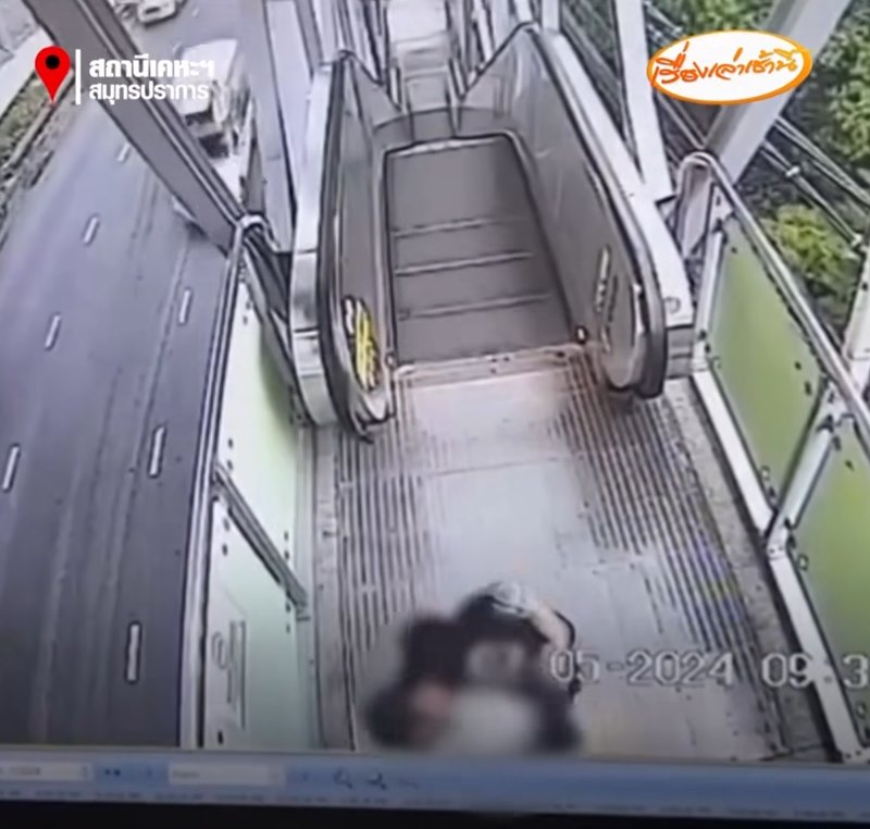 อนาจารผู้หญิง อนาจารผู้หญิง