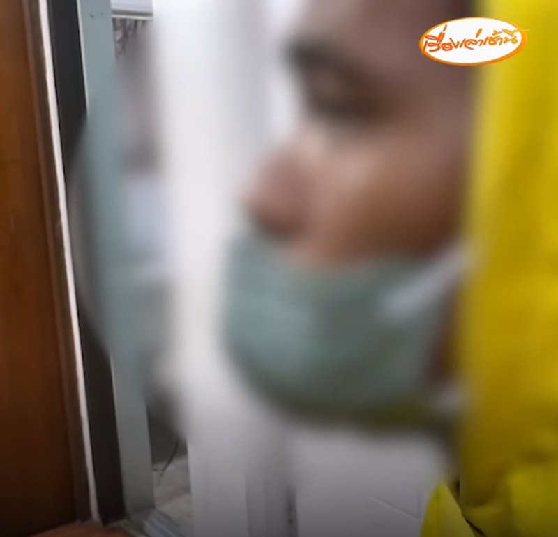 อนาจารผู้หญิง อนาจารผู้หญิง