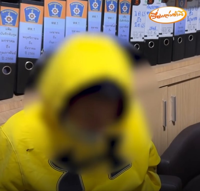 อนาจารผู้หญิง อนาจารผู้หญิง