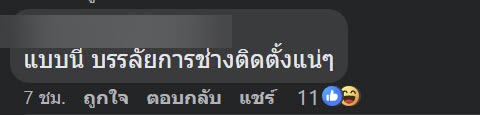 ติดตั้งแอร์ ติดตั้งแอร์