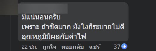 ติดตั้งแอร์ ติดตั้งแอร์