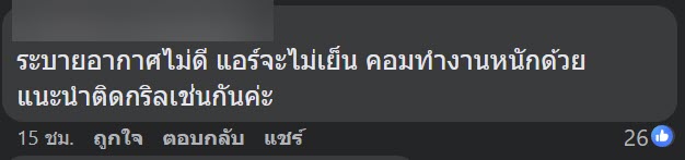 ติดตั้งแอร์ ติดตั้งแอร์