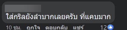 ติดตั้งแอร์ ติดตั้งแอร์