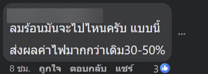 ติดตั้งแอร์ ติดตั้งแอร์