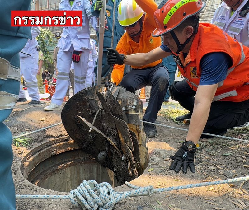 คนตกท่อเสียชีวิต คนตกท่อเสียชีวิต