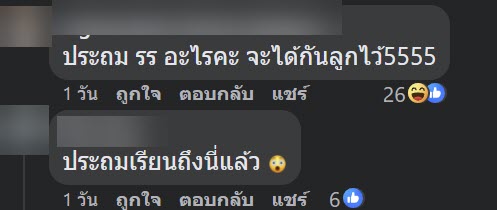 การบ้านเด็กประถม การบ้านเด็กประถม