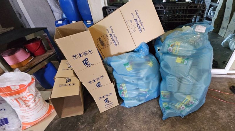 ผงชูรสปลอม ผงชูรสปลอม