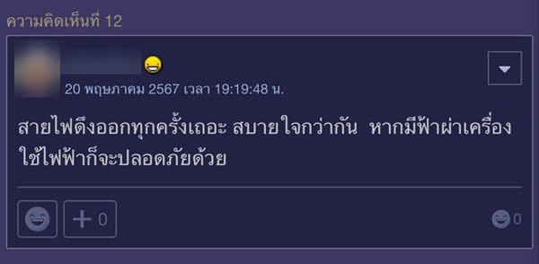 ไมโครเวฟ ไมโครเวฟ