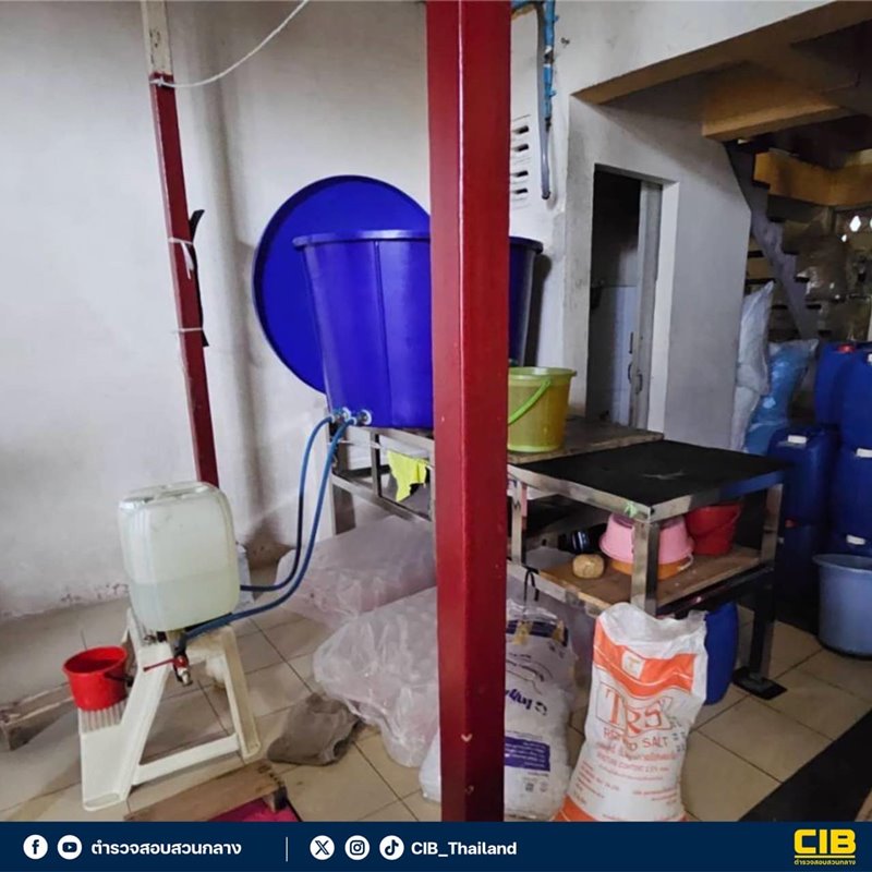 ผงชูรสปลอม ผงชูรสปลอม