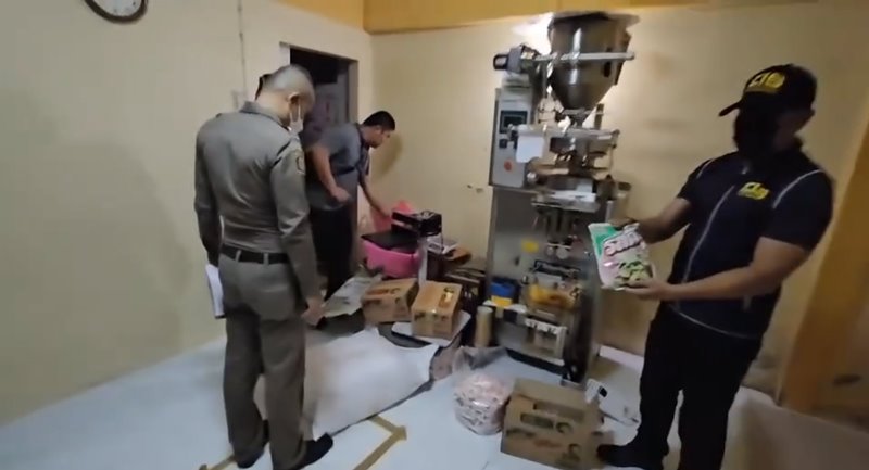 ผงชูรสปลอม ผงชูรสปลอม