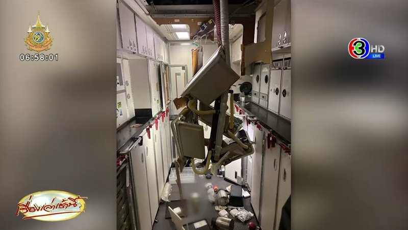 เครื่องบินตกหลุมอากาศ เครื่องบินตกหลุมอากาศ