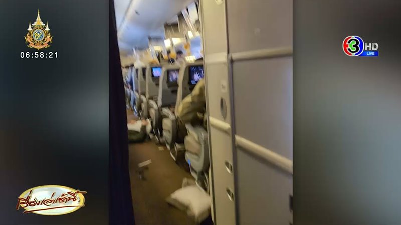 เครื่องบินตกหลุมอากาศ เครื่องบินตกหลุมอากาศ