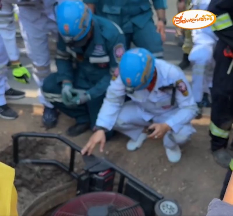 ตกท่อดับ ตกท่อดับ