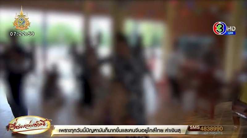 แย่งศพ แย่งศพ