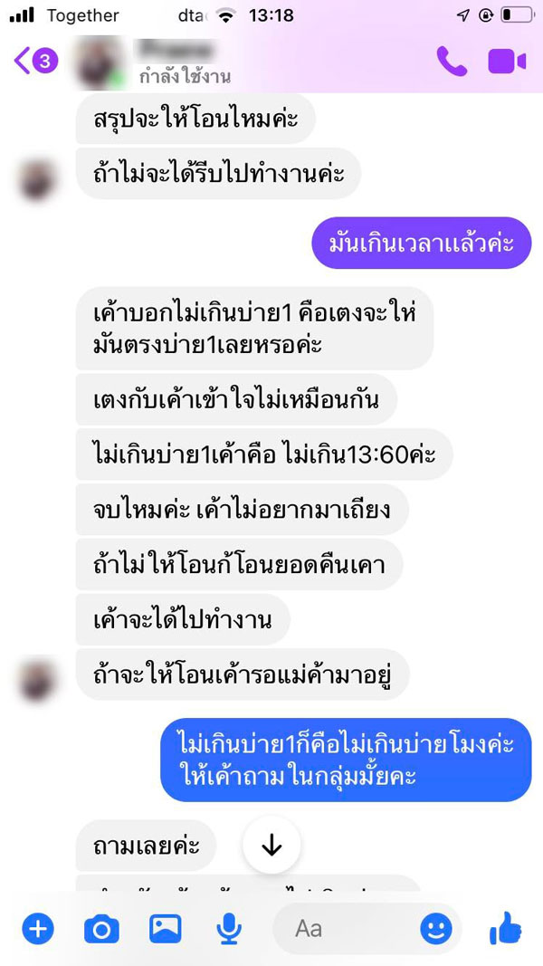 ขายของออนไลน์ ขายของออนไลน์