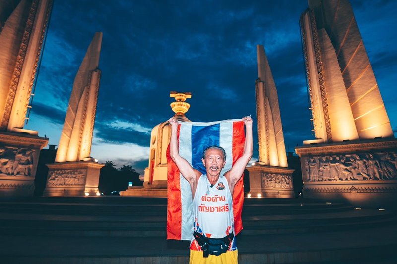 ชูวิทย์ กมลวิศิษฎ์ ชูวิทย์ กมลวิศิษฎ์