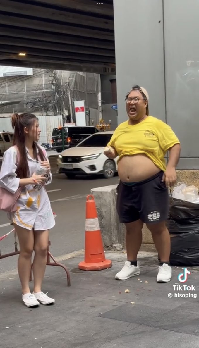 ไฮโซปิง ไฮโซปิง