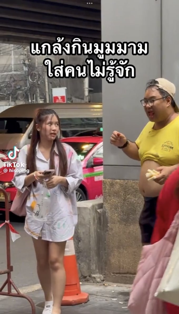 ไฮโซปิง ไฮโซปิง