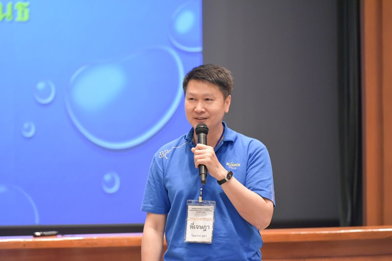 เจษฎา เด่นดวงบริพันธ์ เจษฎา เด่นดวงบริพันธ์