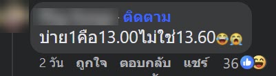 ขายของออนไลน์ ขายของออนไลน์