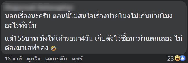 ขายของออนไลน์ ขายของออนไลน์