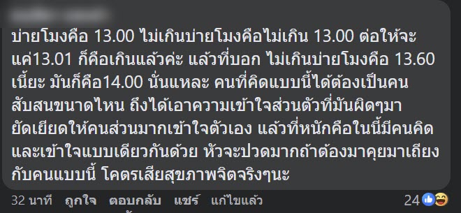 ขายของออนไลน์ ขายของออนไลน์