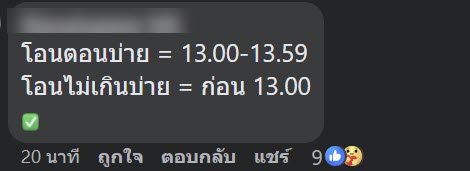 ขายของออนไลน์ ขายของออนไลน์