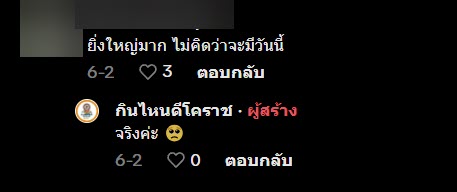 ปาลิโอ เขาใหญ่ ปาลิโอ เขาใหญ่