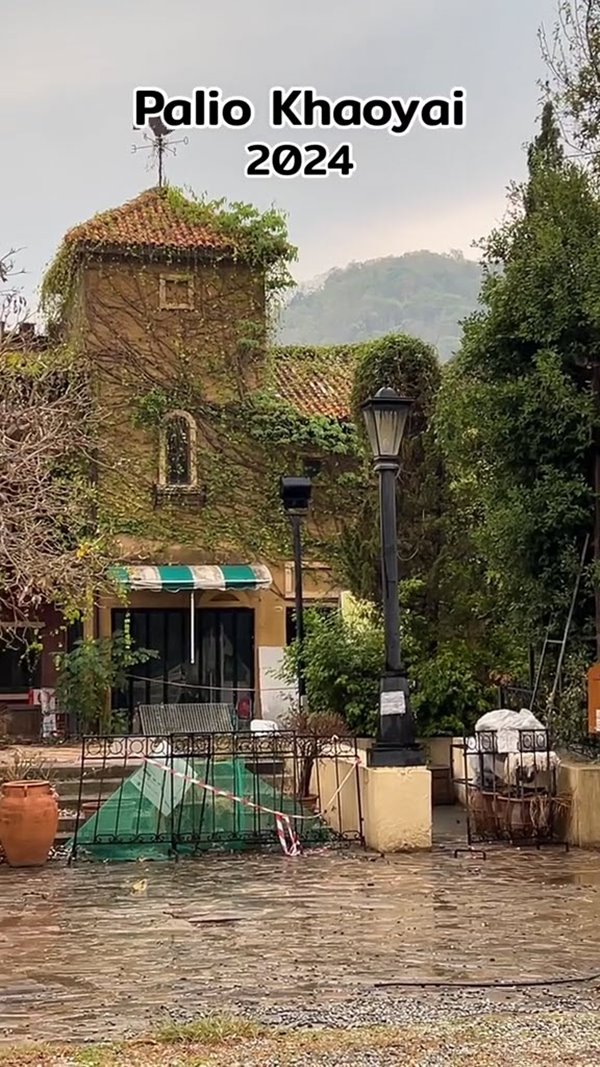 ปาลิโอ เขาใหญ่ ปาลิโอ เขาใหญ่