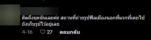 ปาลิโอ เขาใหญ่ ปาลิโอ เขาใหญ่