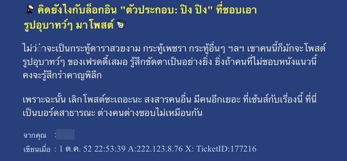 ไฮโซปิง ไฮโซปิง