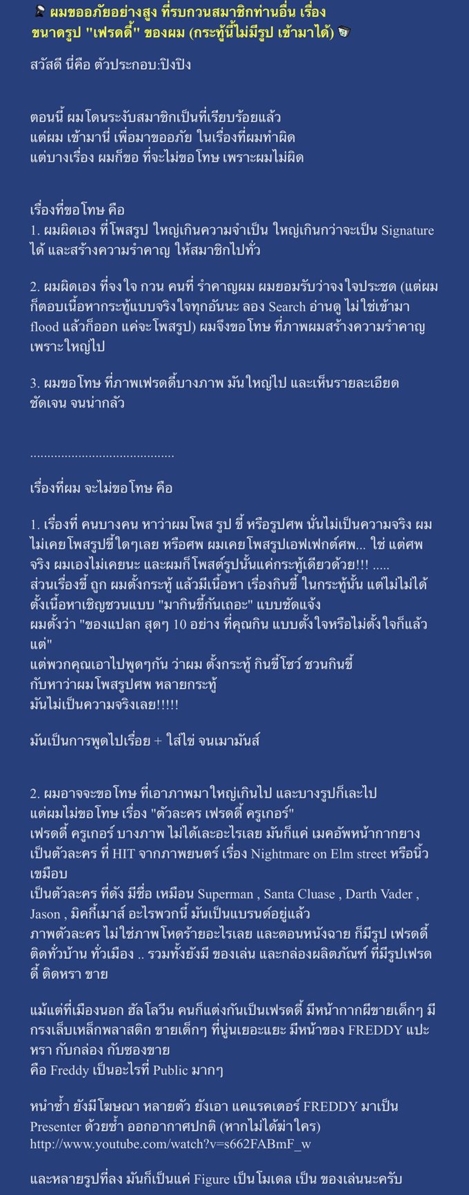 ไฮโซปิง ไฮโซปิง