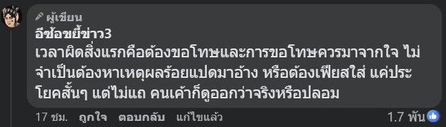 ร้านข้าวมันไก่เก็บเงินไรเดอร์ ร้านข้าวมันไก่เก็บเงินไรเดอร์