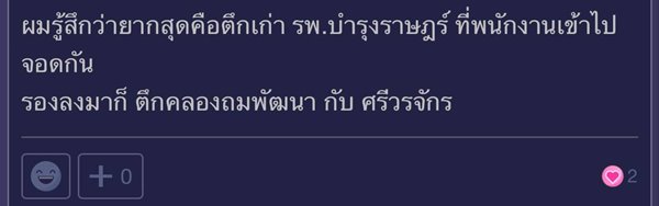 ลานจอดรถปราบเซียน ลานจอดรถปราบเซียน