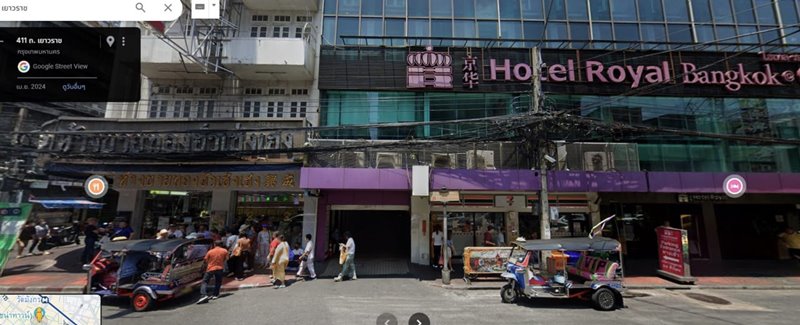 ลานจอดรถปราบเซียน ลานจอดรถปราบเซียน