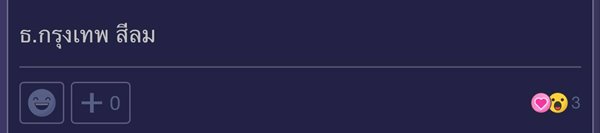 ลานจอดรถปราบเซียน ลานจอดรถปราบเซียน