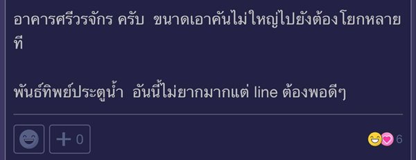 ลานจอดรถปราบเซียน ลานจอดรถปราบเซียน