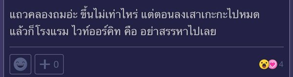 ลานจอดรถปราบเซียน ลานจอดรถปราบเซียน
