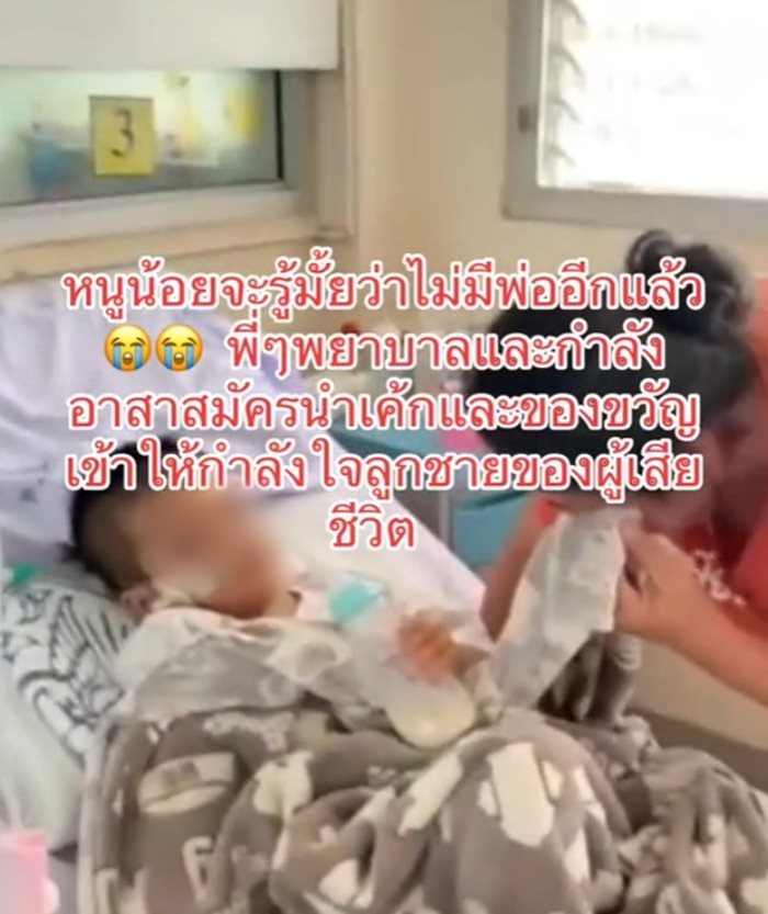 เรื่องเศร้า เรื่องเศร้า